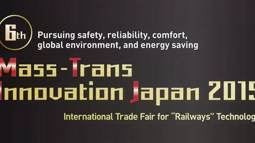 Esim-Mass-Trans-Innovation-Japan-2019